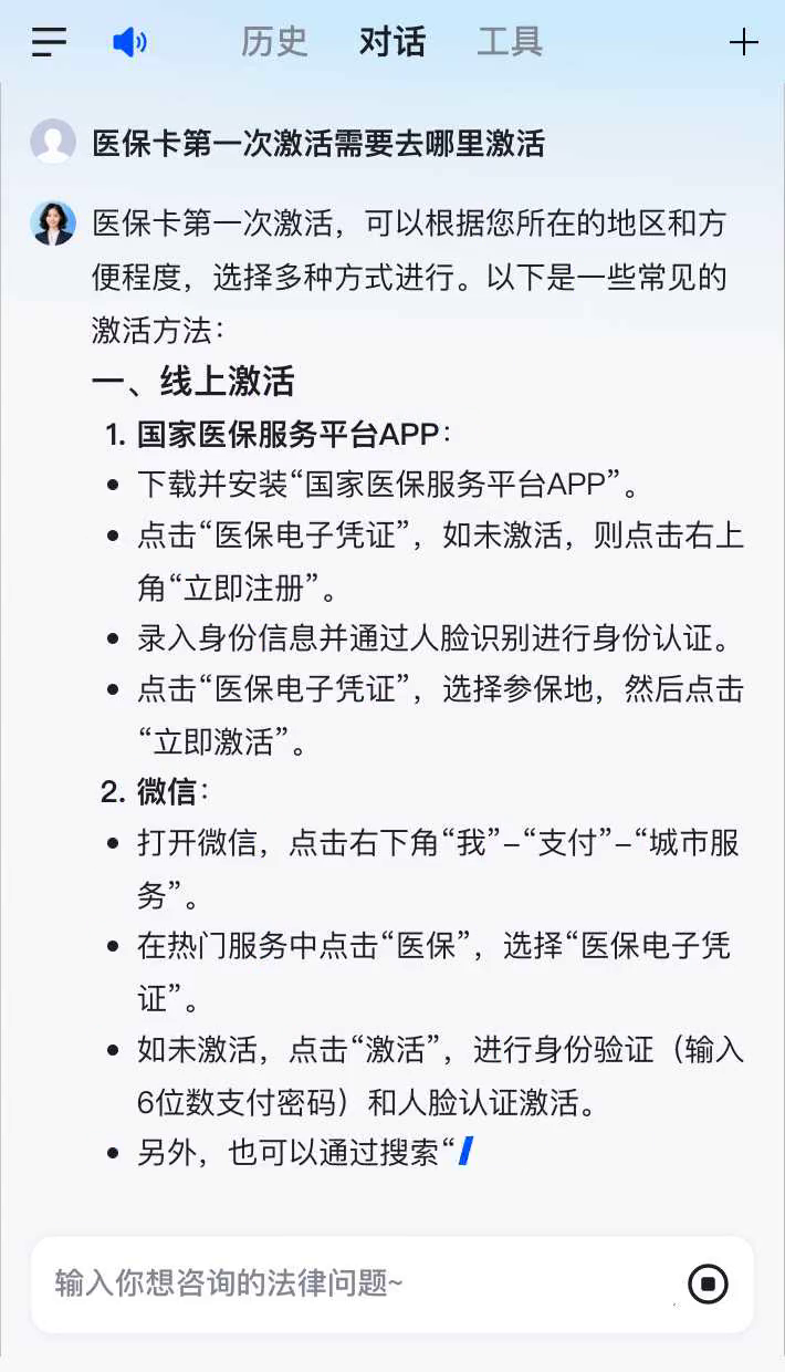 四平最新医保卡有到期时间吗方法分析(最方便真实的四平医保卡有到期时间吗现在方法)